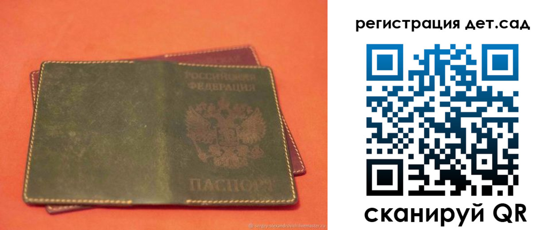 прописка поиск в Снежинске