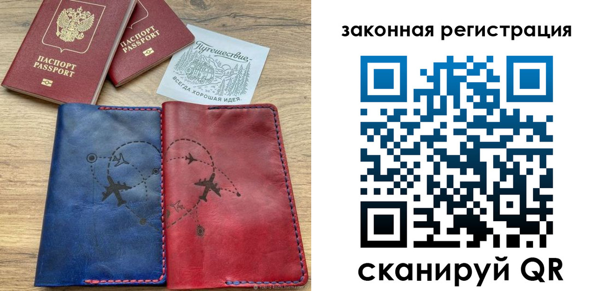 регистрация для школы в Снежинске